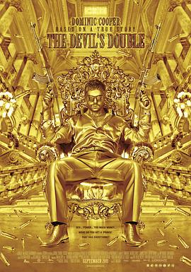 《搭错车 2004》剧照